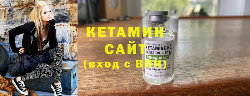 где можно купить   Курчалой  КЕТАМИН ketamine 